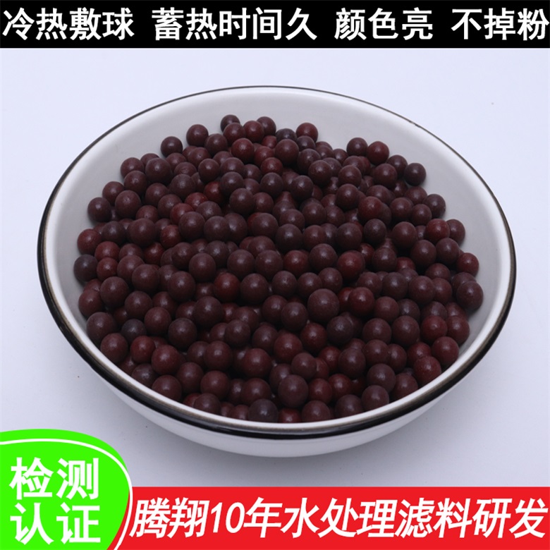 騰翔熱敷生物陶瓷球微波爐加熱加速血液循環(huán)