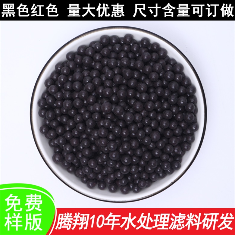 騰翔熱敷生物陶瓷球微波爐加熱加速血液循環(huán)