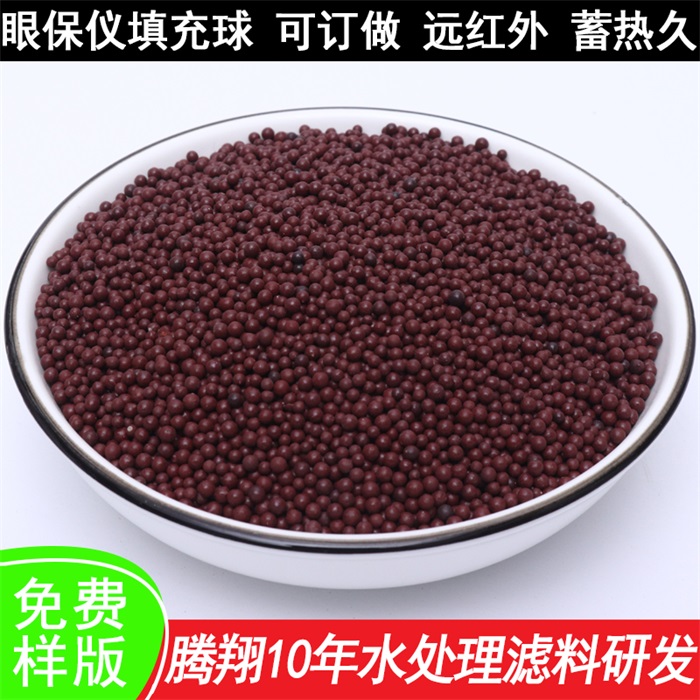騰翔熱敷生物陶瓷球微波爐加熱加速血液循環(huán)