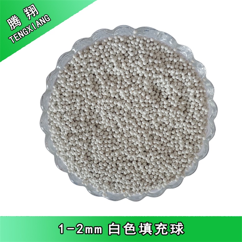 淄博騰翔微孔球是天 然的礦物制球有亢菌、凈水的功能