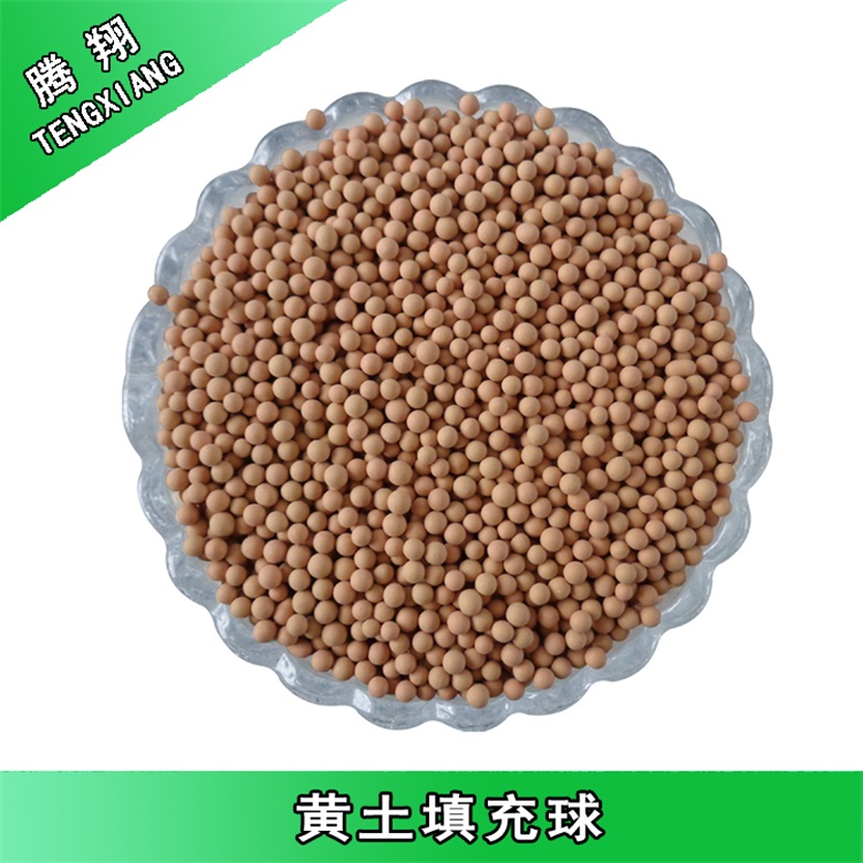 騰翔黃土填充球 東莞床墊坐墊枕頭專用填充球大量現(xiàn)貨批發(fā)