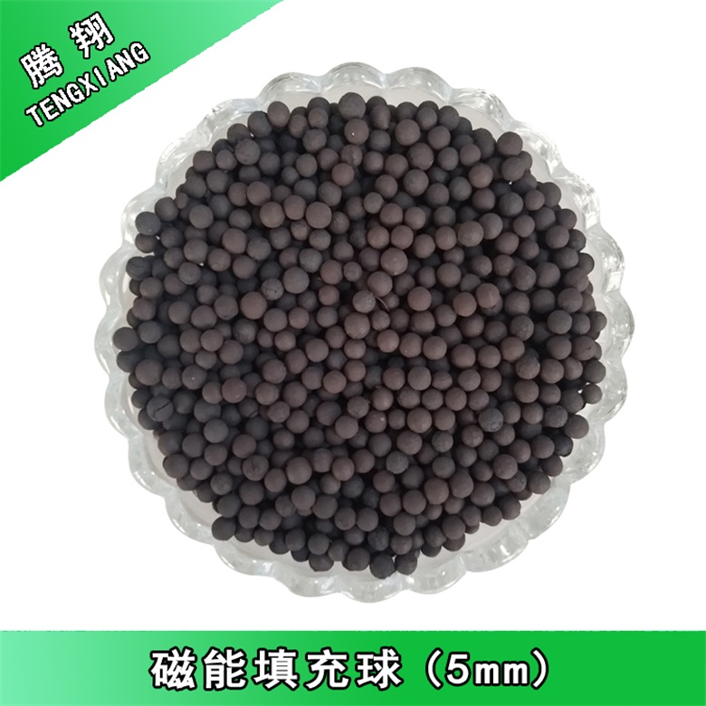 填充用磁能球/騰翔汽車坐墊填充用磁能球/作為保健填充球的作用 原始圖片2