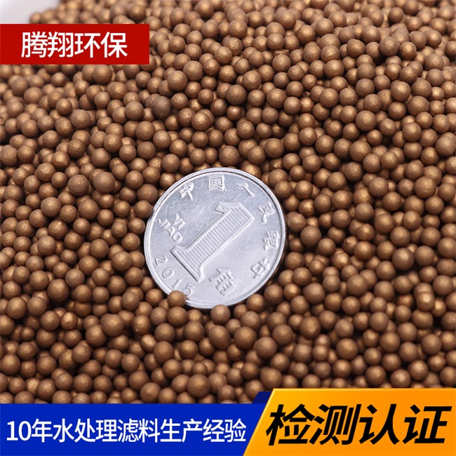淄博騰翔微孔球是天 然的礦物制球有亢菌、凈水的功能