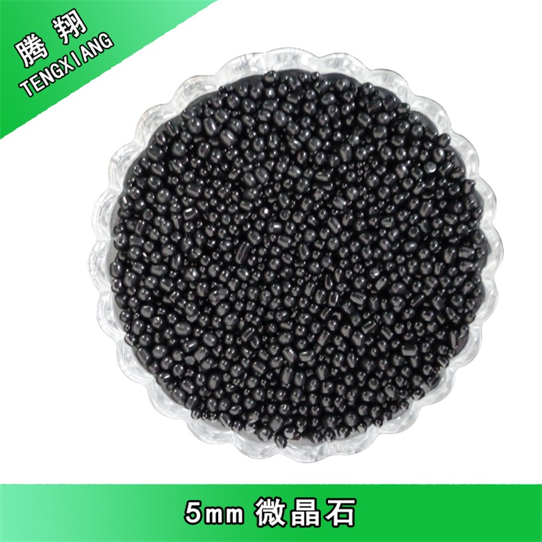 騰翔微晶石微晶能量凈化石微晶離子石大批量生產 免費寄樣品