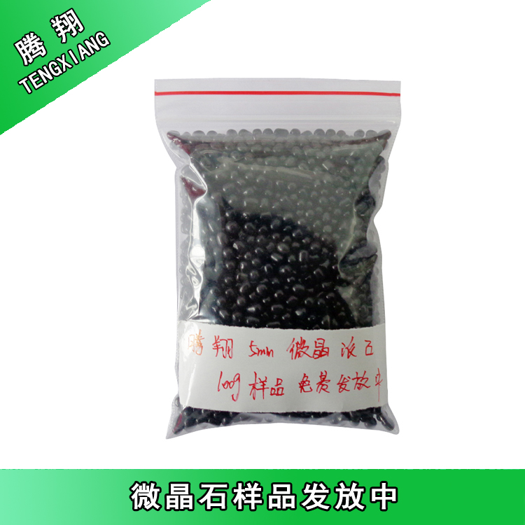 騰翔微晶石微晶能量凈化石微晶離子石大批量生產 免費寄樣品