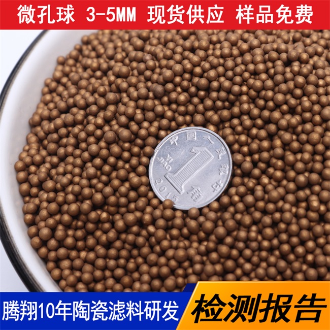 騰翔潔衣鎂 洗衣用鎂粒可用于制造富氫水 富氫水機(jī)材料 