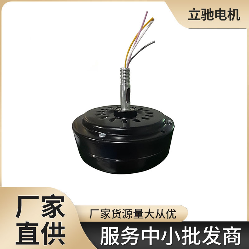 工業(yè)扇無刷直流BLDCMOTOR低壓智能扇24V電機(jī)	