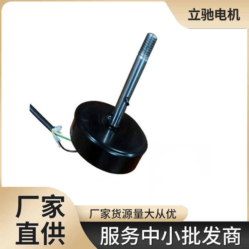 搖頭風扇燈無刷常用DC大風量外傳子高轉馬達風扇電機			