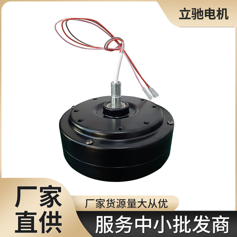 隱形扇通用風(fēng)扇電機(jī)無(wú)刷直流外傳子靜音馬達(dá)風(fēng)扇電機(jī)				