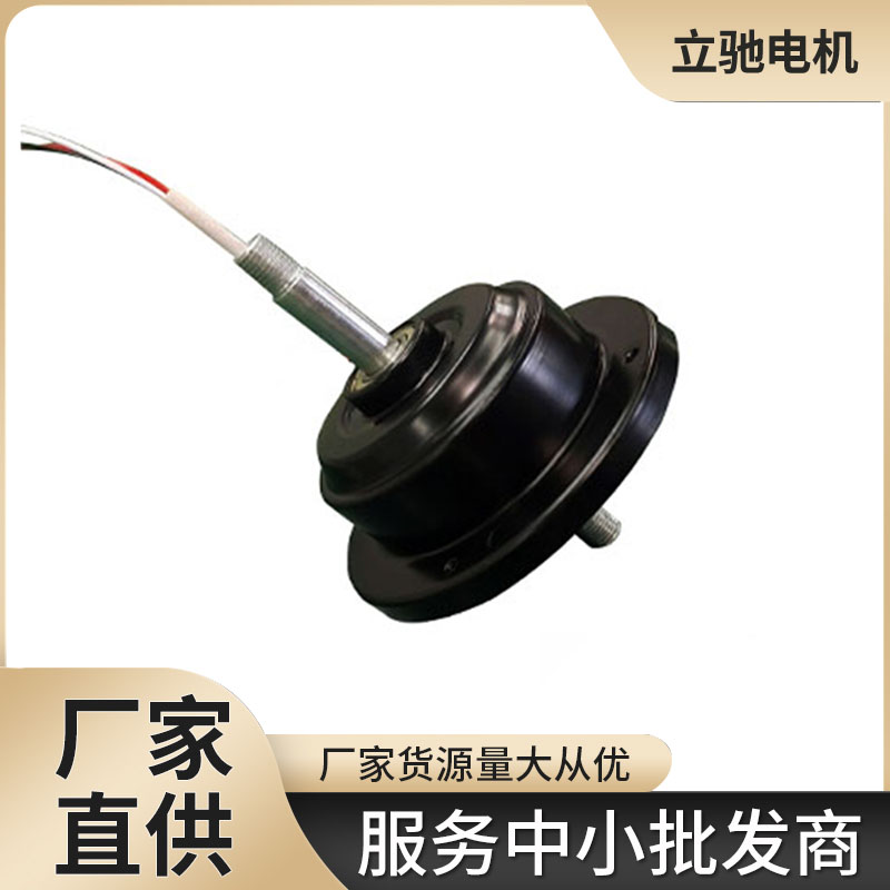 工業(yè)扇BLDCMOTOR電機(jī)豪華吊扇104電機(jī)			