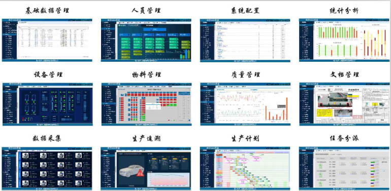 WMS倉庫管理系統(tǒng)
