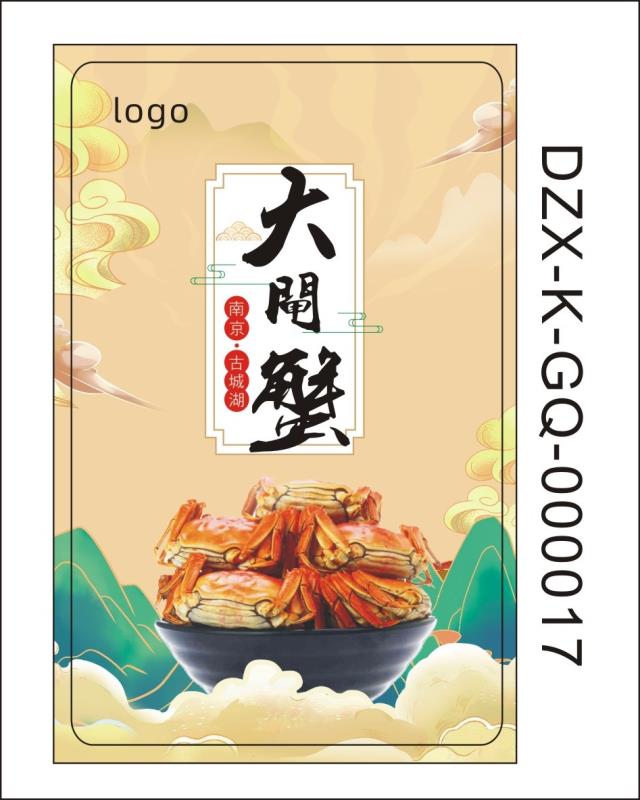 印刷定制禮品卡券提貨卡專屬logo原始圖片3