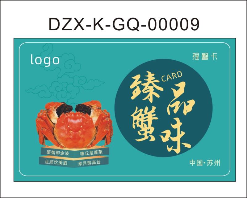 印刷定制禮品卡券提貨卡專屬logo