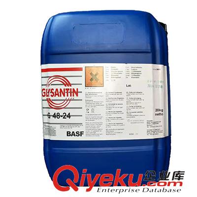 GLYSANTIN G48 blue-green