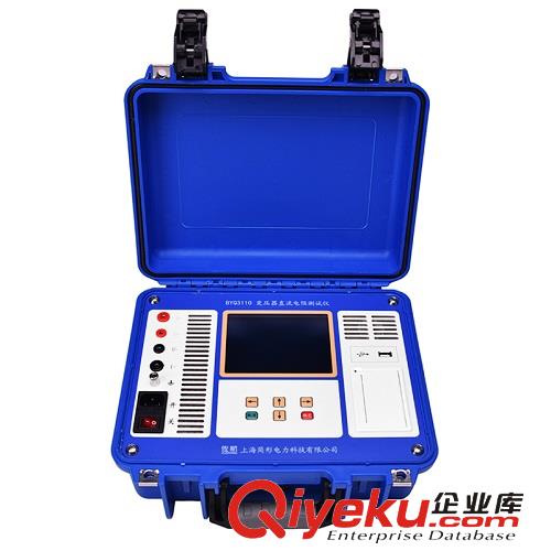 佐航BYQ3110變壓器直流電阻測試儀10A