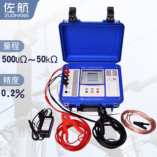 佐航BYQ3111變壓器直流電阻測(cè)試儀10A鋰電款