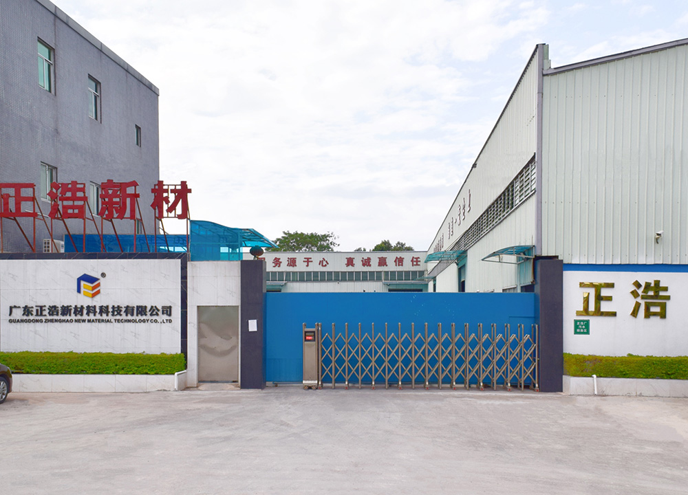 供應正浩PPSU增韌級 耐磨聚亞苯基砜樹脂塑膠顆粒材料原始圖片3