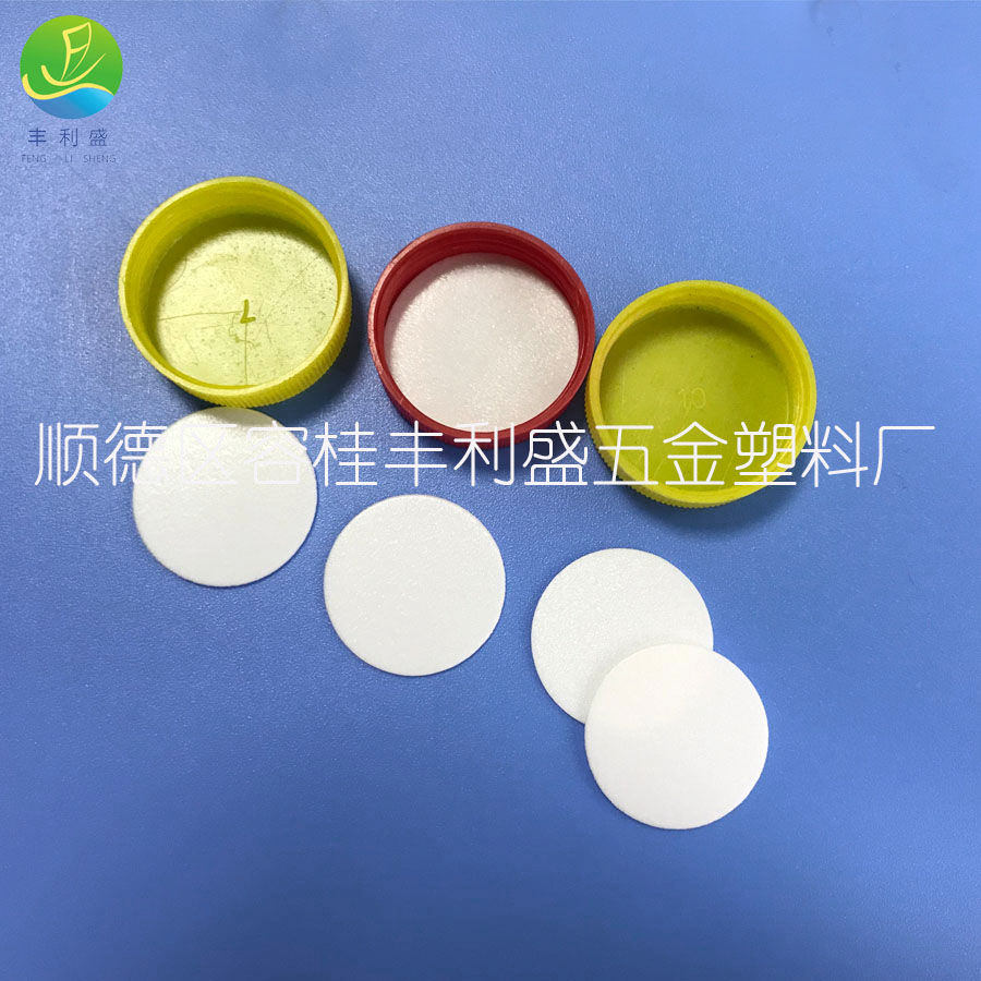 供應豐利盛L01PE發(fā)泡墊片、塑料墊片、PE墊片、PE瓶蓋墊片原始圖片2