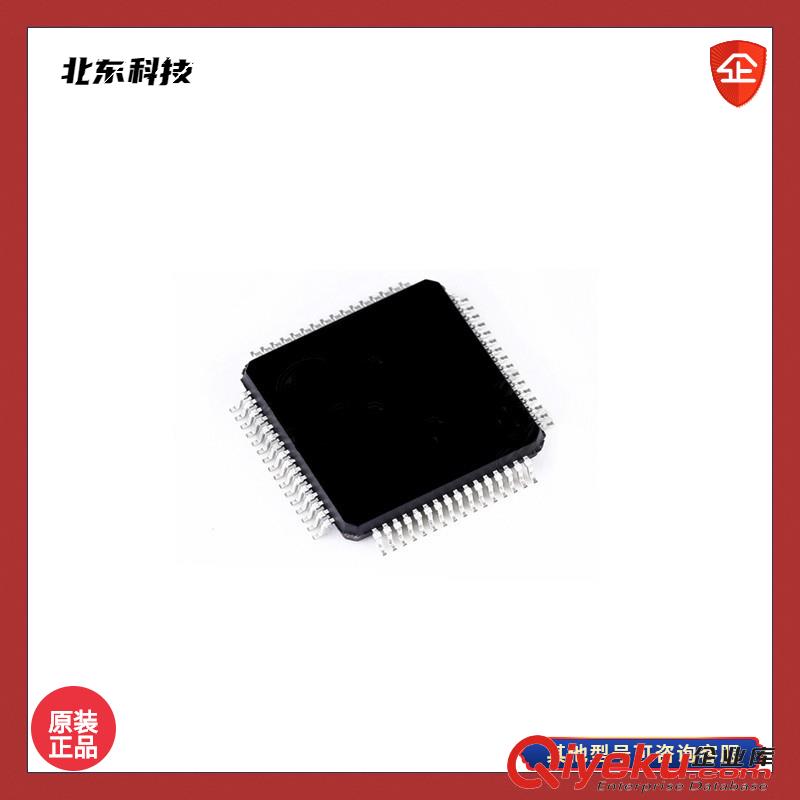 FMD/輝芒微 北東代理FT32F030R8AT7-LQFP64  32位單片機(jī)FMD國產(chǎn)芯片