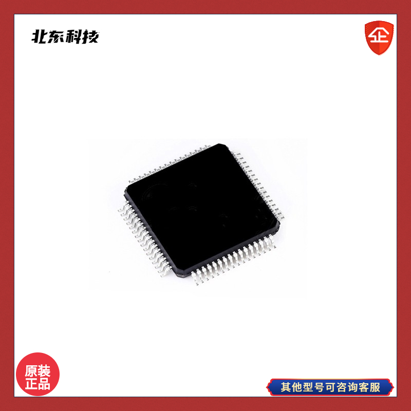 FMD/辉芒微 北东代理FT32F072R8AT7-LQFP64 32位触控型单片机MCU