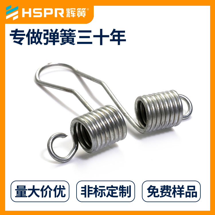 雙扭轉彈簧 不銹鋼扭轉彈簧 發(fā)夾扭轉彈簧	多角度扭簧定制原始圖片3