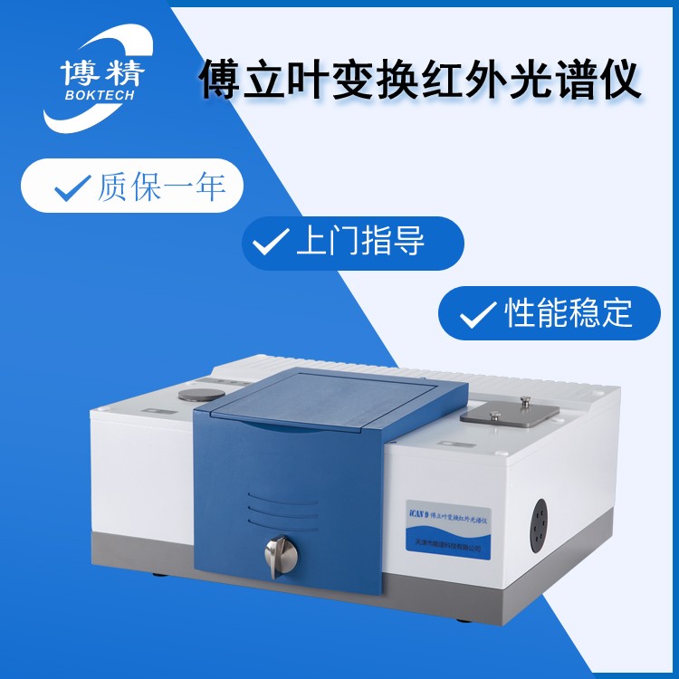 HW-2紅外粉末壓片機(jī)制作 迷你型實(shí)驗(yàn)室紅外壓片機(jī)價(jià)格