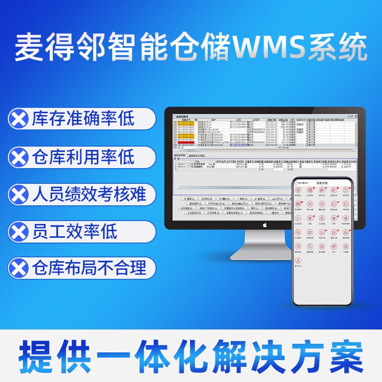 經(jīng)銷(xiāo)商專(zhuān)用A8業(yè)務(wù)員管理系統(tǒng) 業(yè)務(wù)員日常工程管理系統(tǒng)